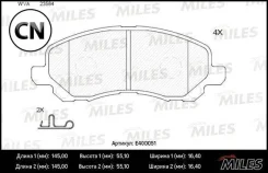 ������� ��������� �������� (��� �������) (����� Low-Metallic) (Mitsubushi Lancer (CS, CY (TRW GDB3287) Miles E400051 E400051 ����
