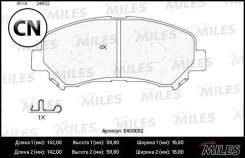 ������� ��������� �������� (��� �������) (����� Low-Metallic) Miles E400052 E400052 ����