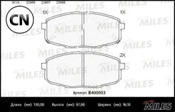 ������� ��������� �������� (��� �������) (����� Low-Metallic) Miles E400053 E400053 ����