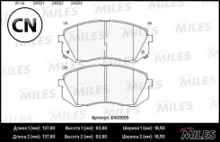 ������� ��������� �������� (��� �������) (����� Low-Metallic) Miles E400055 E400055 ����