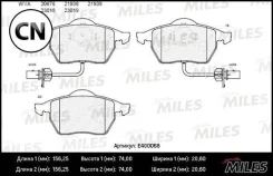 ������� ��������� �������� (2 �������) (����� Low-Metallic) Miles E400068 E400068 ����
