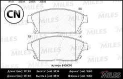 ������� ��������� �������� (��� �������) (����� Low-Metallic) Miles E400096 E400096 ����