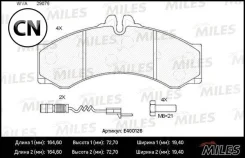 ������� ��������� �������� (��� ������� + �����) (����� Low-Metallic) Miles E400126 E400126 ����