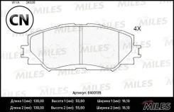 ������� ��������� �������� (��� �������) (����� Low-Metallic) Miles E400135 E400135 ����