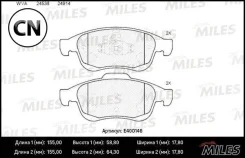 ������� ��������� �������� (��� �������) (����� Low-Metallic) Miles E400146 E400146 ����