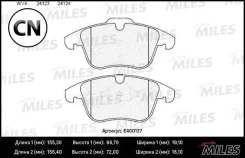 ������� ��������� �������� (��� �������) (����� Low-Metallic) Miles E400137 E400137 ����