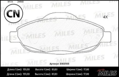 ������� ��������� �������� (��� ������� + �����) (����� Low-Metallic) Miles E400145 E400145 ����
