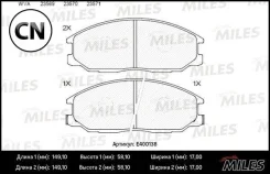 ������� ��������� �������� (��� �������) (����� Low-Metallic) Miles E400138 E400138 ����