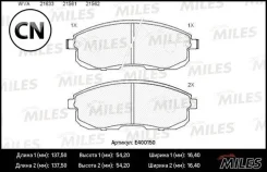 ������� ��������� �������� (��� �������) (����� Low-Metallic) Miles E400150 E400150 ����