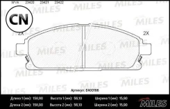 ������� ��������� �������� (��� �������) (����� Low-Metallic) Miles E400166 E400166 ����