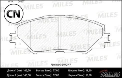 ������� ��������� �������� (��� �������) (����� Low-Metallic) Miles E400147 E400147 ����