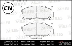 ������� ��������� �������� (��� ������� + �����) (����� Low-Metallic) Miles E400218 E400218 ����