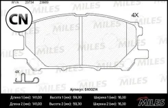 ������� ��������� �������� (��� �������) (����� Low-Metallic) Miles E400214 E400214 ����