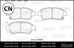 ������� ��������� �������� (��� �������) (����� Low-Metallic) Miles E400215 E400215 ����