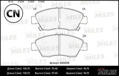 ������� ��������� �������� (��� �������) (����� Low-Metallic) Miles E400219 E400219 ����