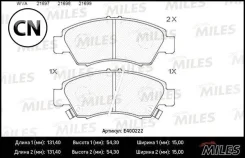 ������� ��������� �������� (��� �������) (����� Low-Metallic) Miles E400222 E400222 ����