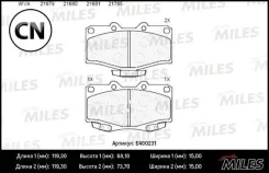 ������� ��������� �������� (��� �������) (����� Low-Metallic) Miles E400231 E400231 ����