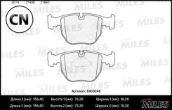 ������� ��������� �������� (��� �������) (����� Low-Metallic) Miles E400246 E400246 ����