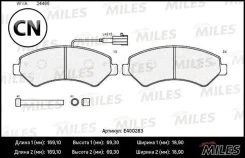 ������� ��������� �������� (� �������� + �����) (����� Low-Metallic) Miles E400283 E400283 ����