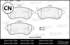 ������� ��������� �������� (��� ������� + �����) (����� Low-Metallic) Miles E400256 E400256 ����