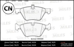 ������� ��������� �������� (��� �������) (����� Low-Metallic) Miles E400280 E400280 ����