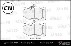 ������� ��������� �������� (��� �������) (����� Low-Metallic) Miles E400312 E400312 ����