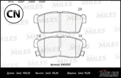 ������� ��������� �������� (��� �������) (����� Low-Metallic) Miles E400357 E400357 ����