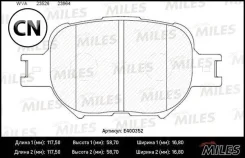 ������� ��������� �������� (��� �������) (����� Low-Metallic) Miles E400352 E400352 ����