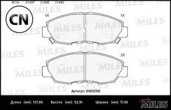 ������� ��������� �������� (��� �������) (����� Low-Metallic) Miles E400359 E400359 ����