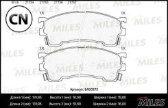 ������� ��������� �������� (��� �������) (����� Low-Metallic) Haima Miles E400373 E400373 ����