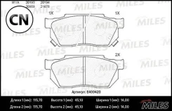 ������� ��������� �������� (��� �������) (����� Low-Metallic) Miles E400420 E400420 ����