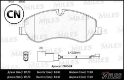 ������� ��������� �������� (� ��������) (����� Low-Metallic) Miles E400414 E400414 ����