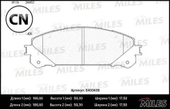 ������� ��������� �������� (��� �������) (����� Low-Metallic) Miles E400439 E400439 ����