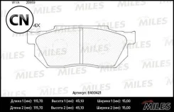 ������� ��������� �������� (��� �������) (����� Low-Metallic) Miles E400421 E400421 ����