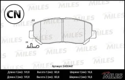 ������� ��������� �������� (����� Low-Metallic) Miles E400447 E400447 ����