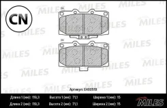 ������� ��������� �������� (����� Low-Metallic) Miles E400519 E400519 ����