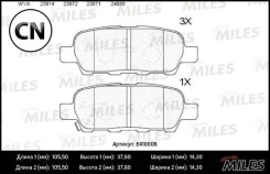 ������� ��������� ������ (��� �������) (����� Low-Metallic) Miles E410008 E410008 ����