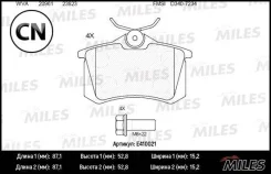 ������� ��������� ������ (��� ������� + �����) (����� Low-Metallic) Miles E410021 E410021 ����