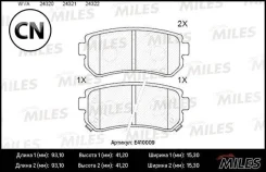 ������� ��������� ������ (��� �������) (����� Low-Metallic) Miles E410009 E410009 ����