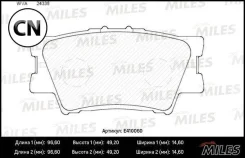 ������� ��������� ������ (����� Low-Metallic) Miles E410060 E410060 ����