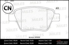 ������� ��������� ������ (����� Low-Metallic) Miles E410092 E410092 ����