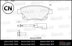 ������� ��������� ������ � �������� (����� Low-Metallic) Miles E410110 E410110 ����