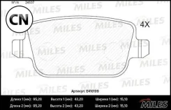 ������� ��������� ������ (��� ������� + �����) (����� Low-Metallic) Miles E410109 E410109 ����