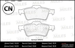 ������� ��������� ������ (��� �������) (����� Low-Metallic) Miles E410113 E410113 ����