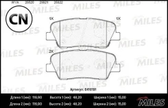 ������� ��������� ������ (��� �������) (����� Low-Metallic) Miles E410191 E410191 ����