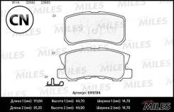 ������� ��������� ������ (��� �������) (����� Low-Metallic) Miles E410184 E410184 ����
