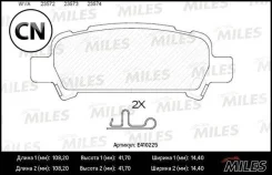 ������� ��������� ������ (��� �������) (����� Low-Metallic) Miles E410225 E410225 ����