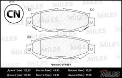 ������� ��������� ������ (��� �������) (����� Low-Metallic) Miles E410354 E410354 ����