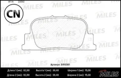 ������� ��������� ������ (��� �������) (����� Low-Metallic) Miles E410361 E410361 ����