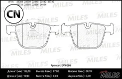 ������� ��������� ������ (��� �������) (����� Low-Metallic) Miles E410266 E410266 ����